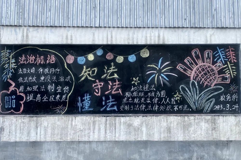 微信图片_20230327161448