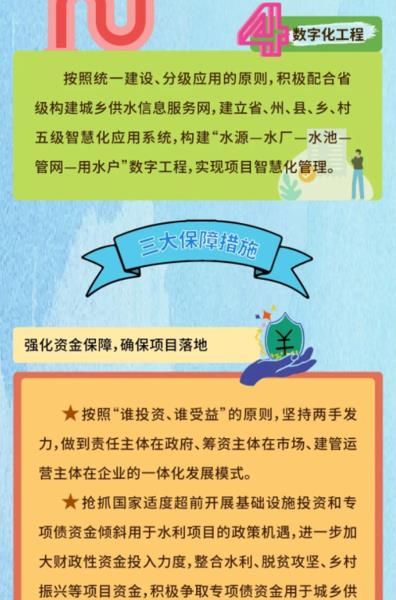 微信图片_202306061040374