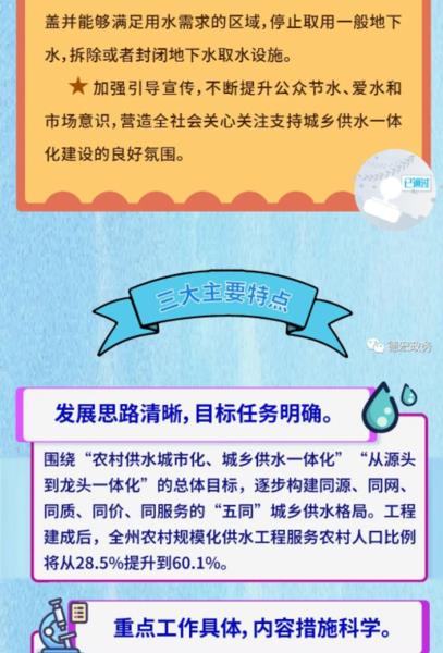 微信图片_202306061040376