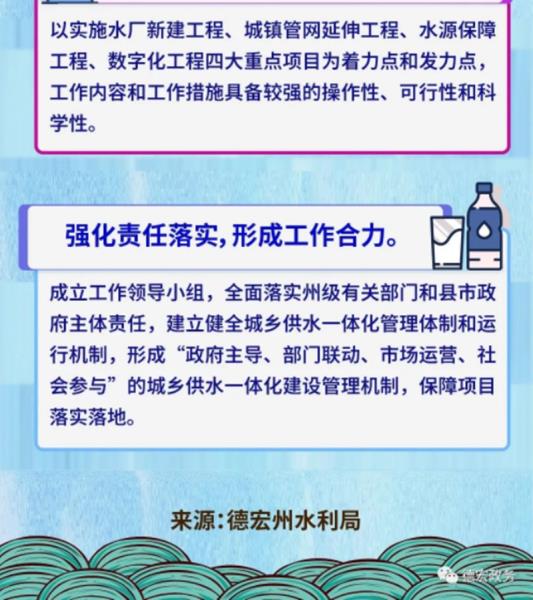 微信图片_202306061040377