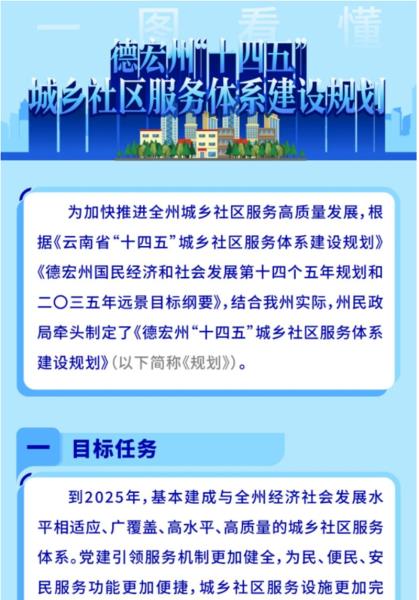 微信图片_20230703161544