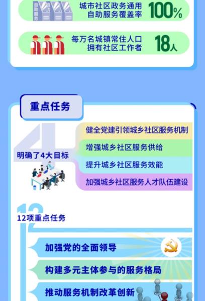 微信图片_20230703161604