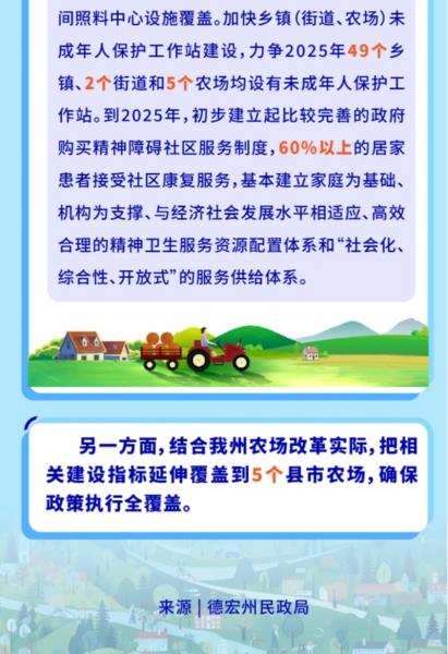 微信图片_20230703161623