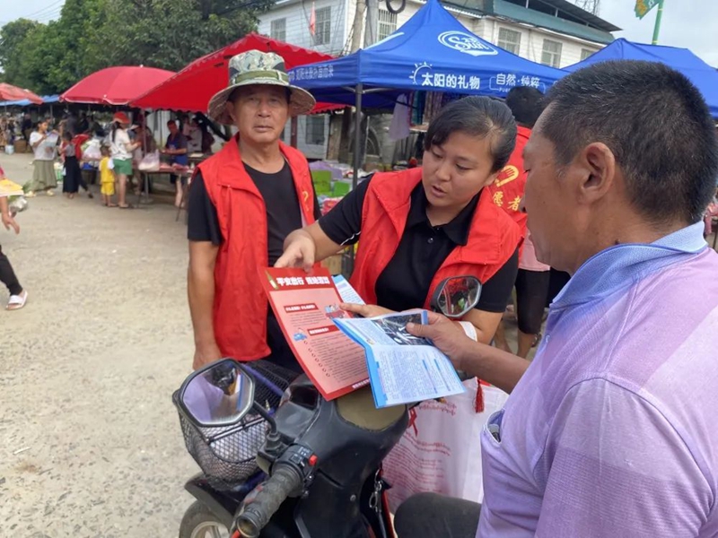 微信图片_20230724151325_1