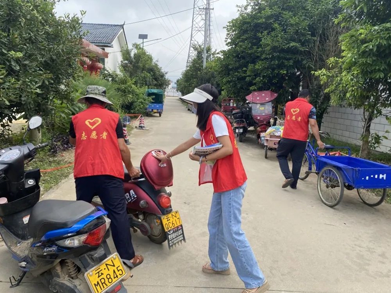 微信图片_20230724151326