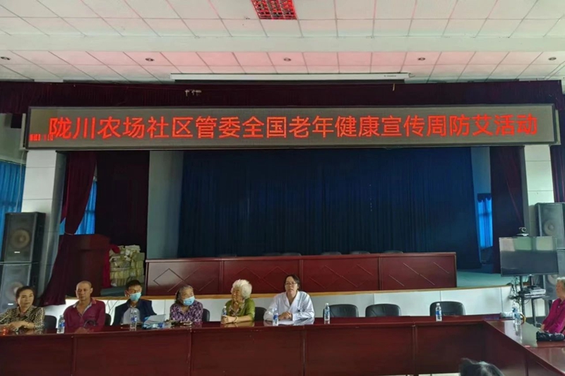 微信图片_20230731091245