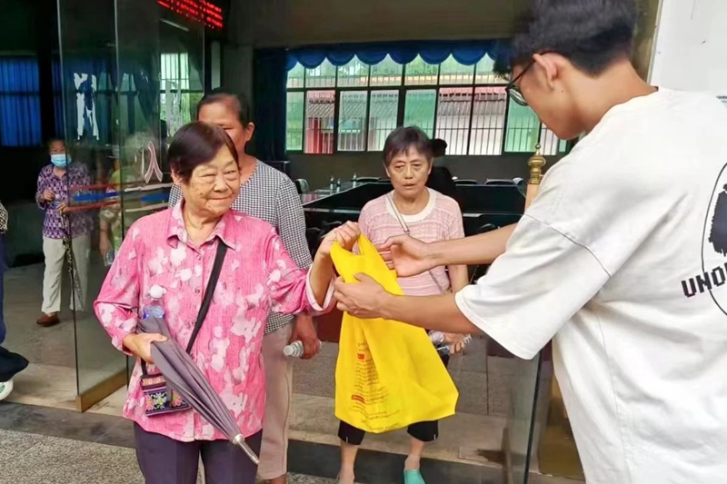 微信图片_20230731091246_1