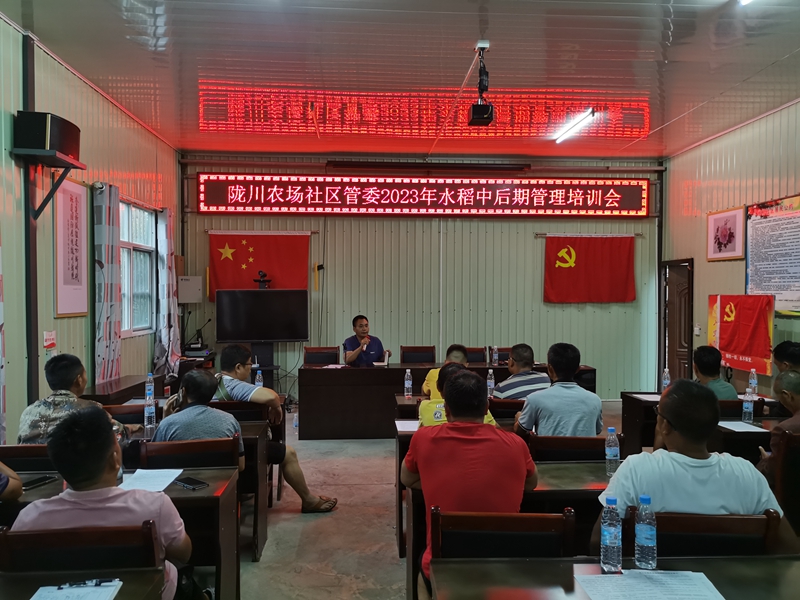 微信图片_20230731091516