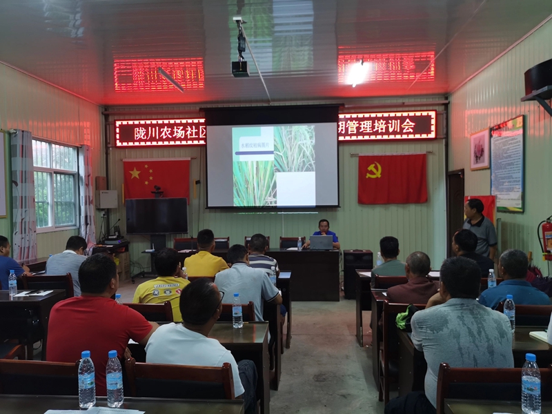 微信图片_20230731091517