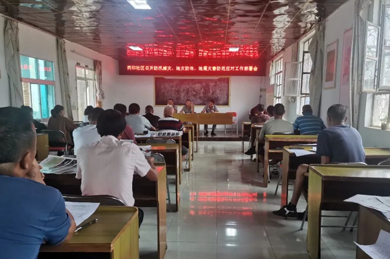 微信图片_20230731091617