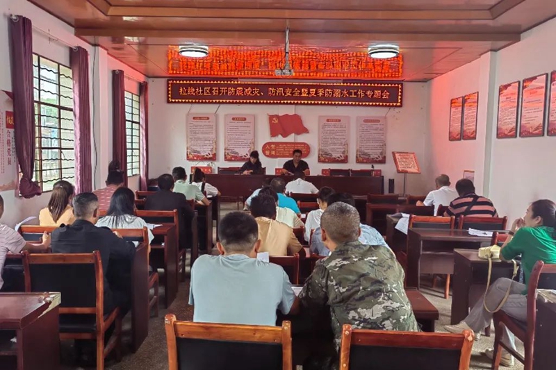 微信图片_20230731091618