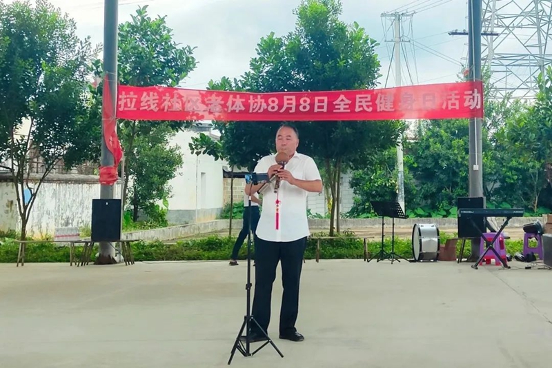 微信图片_20230824085748