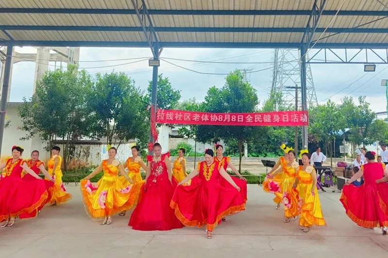 微信图片_20230824085748_1