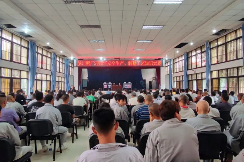 微信图片_20230907150801