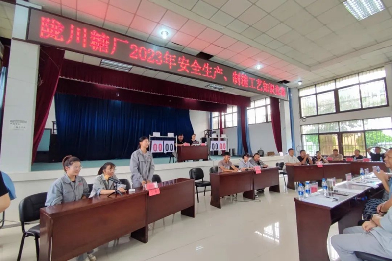 微信图片_20230907150802