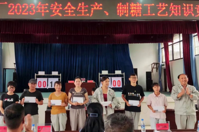 微信图片_20230907150803