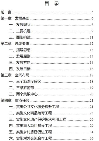 微信图片_20230920102546