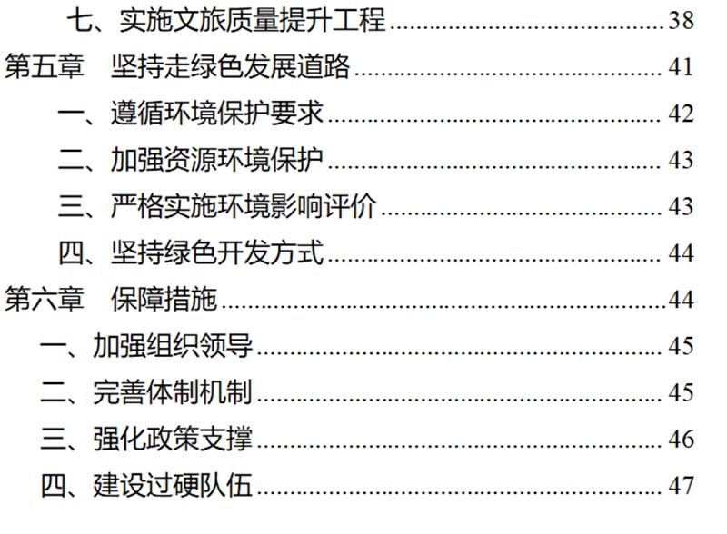 微信图片_20230920102547