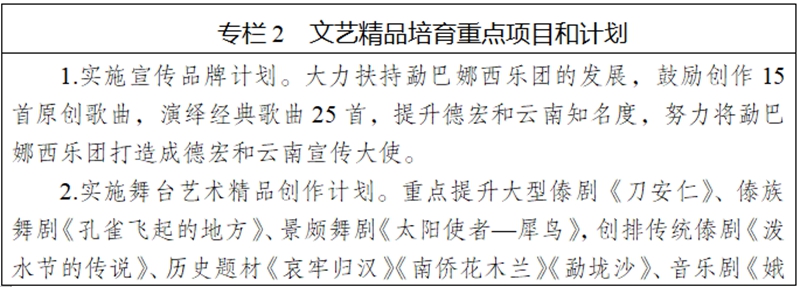 微信图片_20230920102547_4