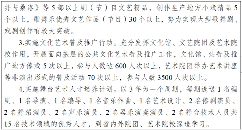 微信图片_20230920102547_5