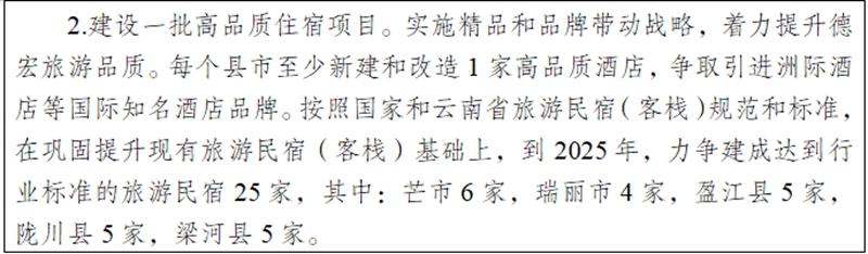 微信图片_20230920102548_1