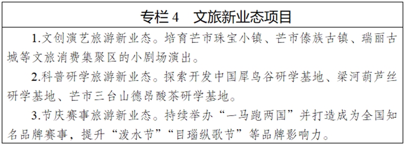 微信图片_20230920102548_2