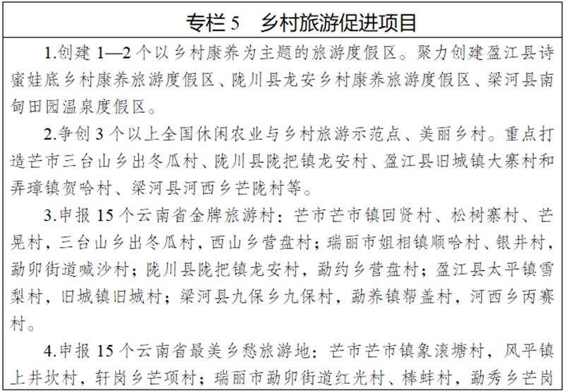 微信图片_20230920102548_3