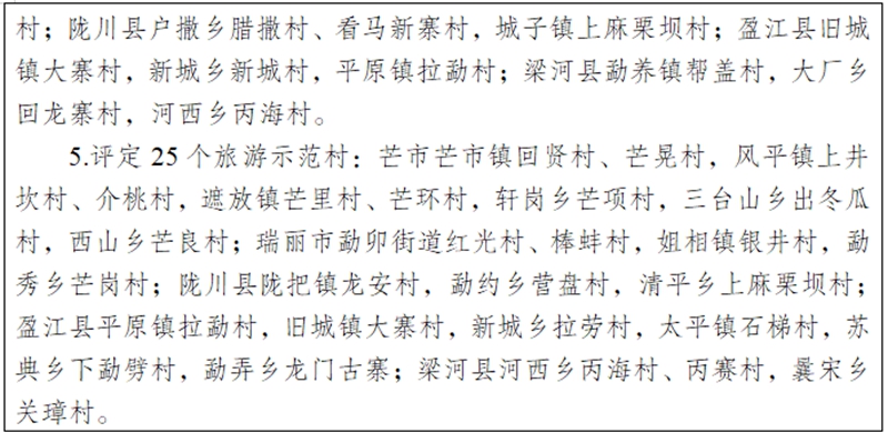 微信图片_20230920102548_4