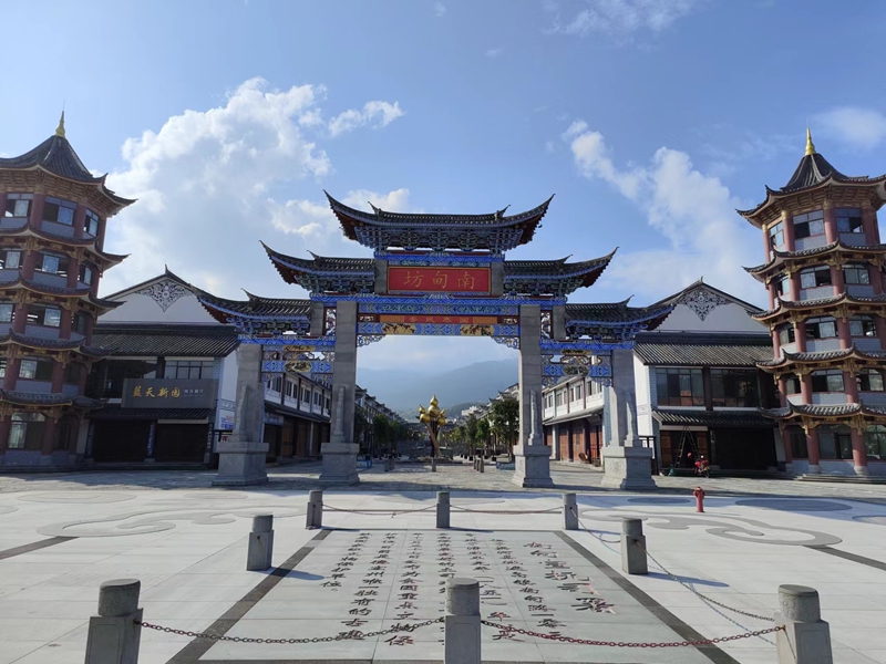 微信图片_20230920150402