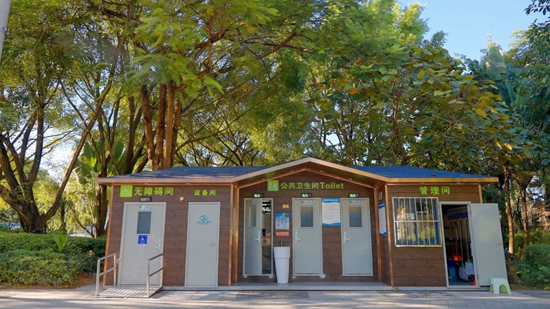 微信图片_20230920150406