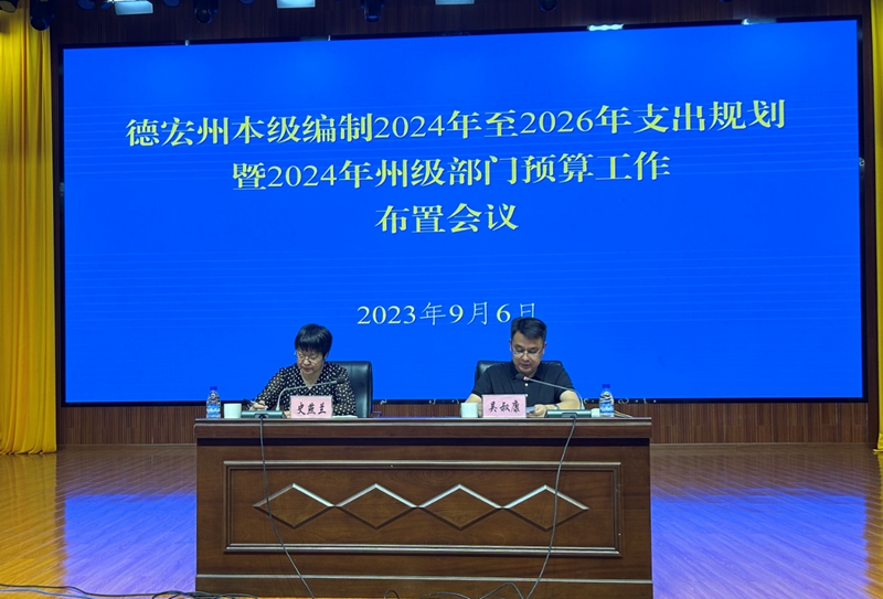 微信图片_20230920151959