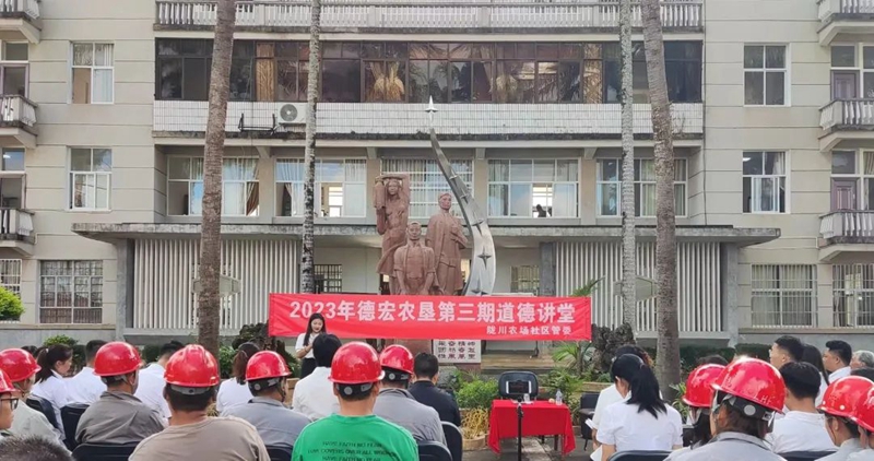 微信图片_20230928102358