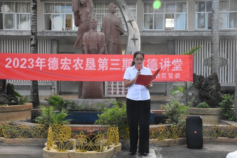 微信图片_20230928102358_3