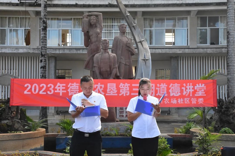 微信图片_20230928102358_7