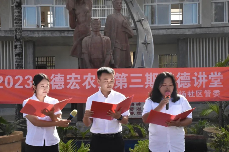 微信图片_20230928102359