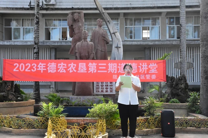 微信图片_20230928102359_1