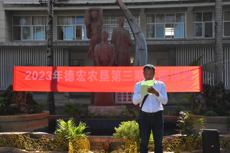 微信图片_20230928102359_3