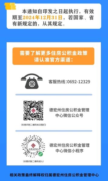 微信图片_20231113151538