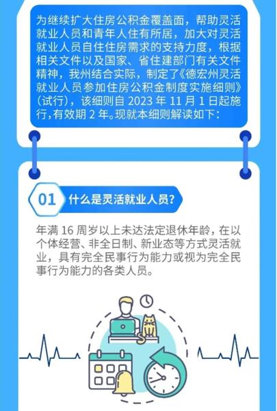 微信图片_20231113153104