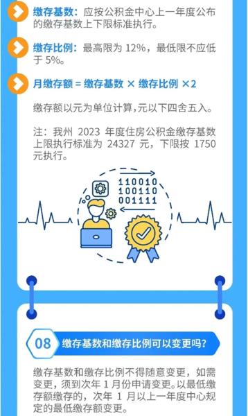 微信图片_20231113153118