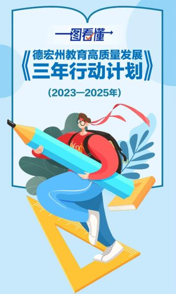 微信图片_20231113155710