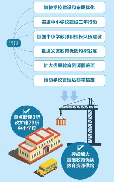 微信图片_20231113155738