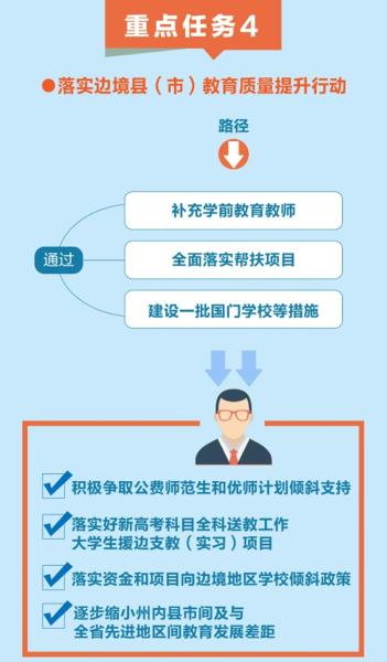 微信图片_20231113155742