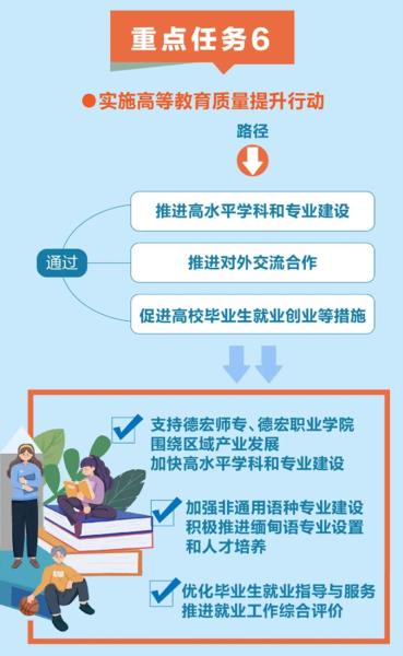 微信图片_20231113155921