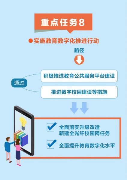 微信图片_20231113155928