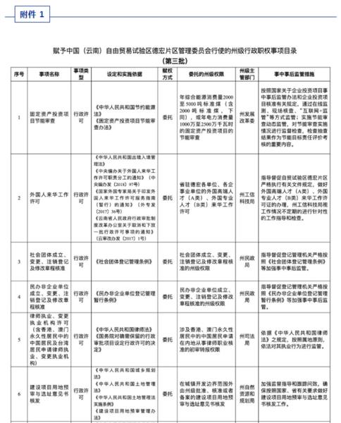 微信图片_20231113161904