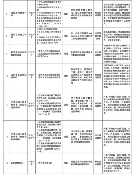 微信图片_20231113161910