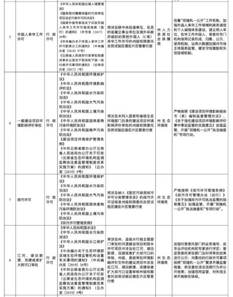 微信图片_20231113162719