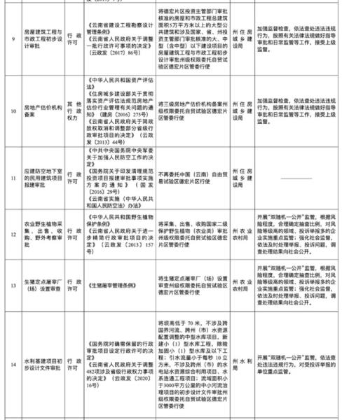 微信图片_20231113162723
