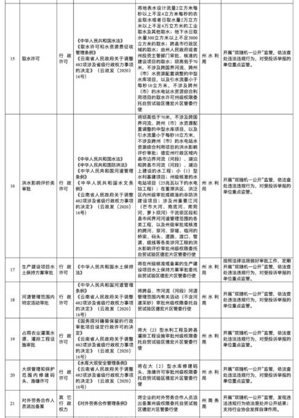 微信图片_20231113162726